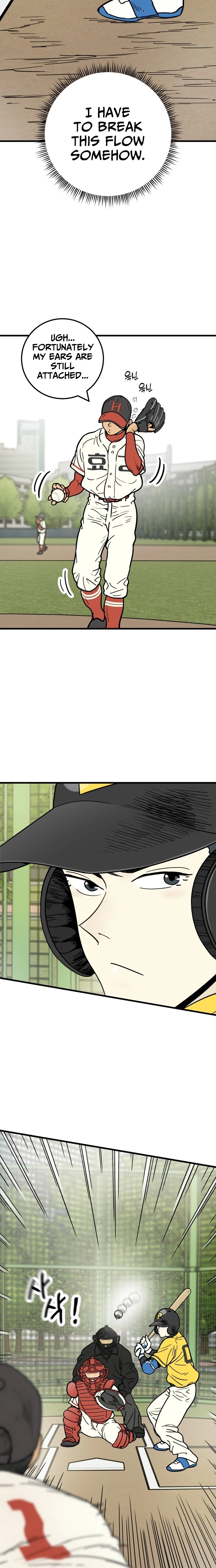 Read Beginnings chapter 15 image 13 on Lezhin