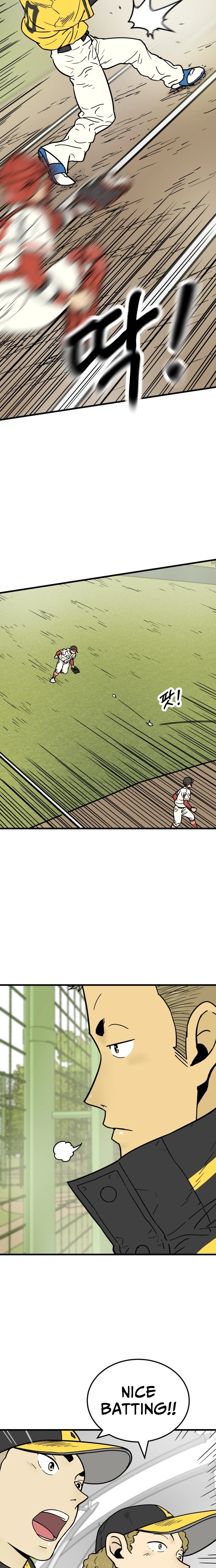 Read Beginnings chapter 15 image 16 on Lezhin