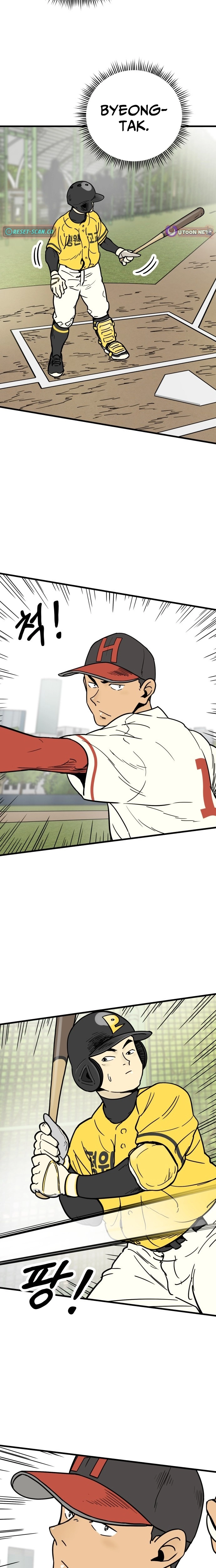 Read Beginnings chapter 15 image 18 on Lezhin