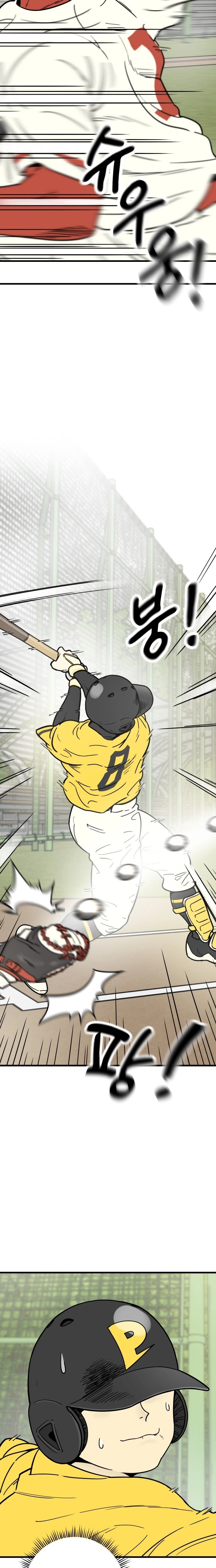 Read Beginnings chapter 15 image 4 on Lezhin