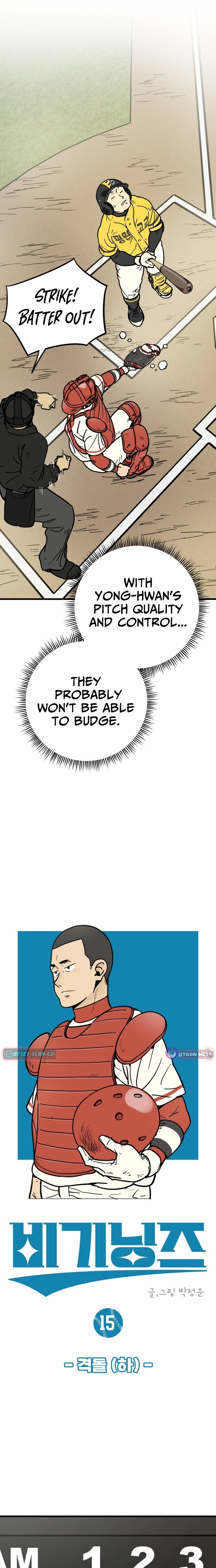 Read Beginnings chapter 15 image 7 on Lezhin