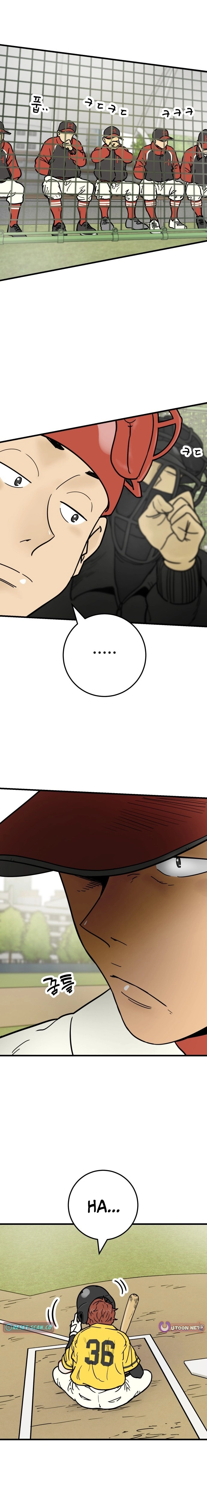 Read Beginnings chapter 16 image 10 on Lezhin