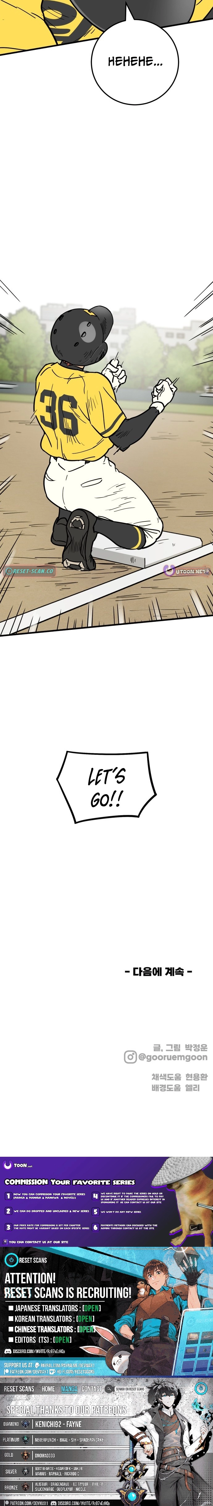 Read Beginnings chapter 16 image 30 on Lezhin