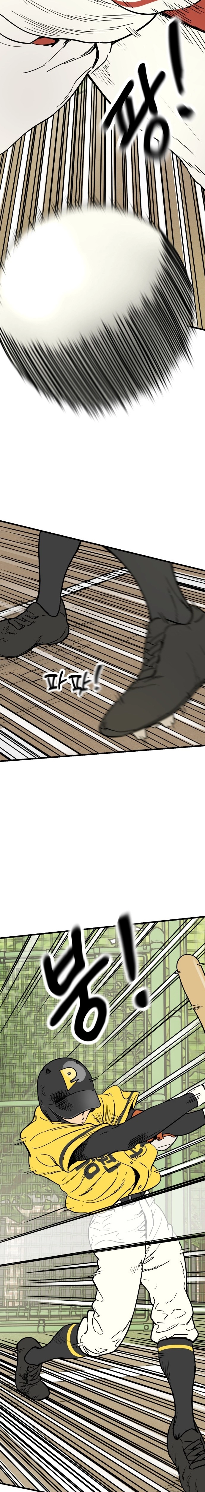 Read Beginnings chapter 16 image 8 on Lezhin