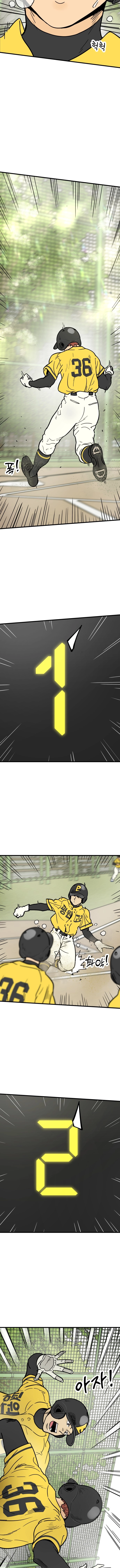 Read Beginnings chapter 17 image 11 on Lezhin