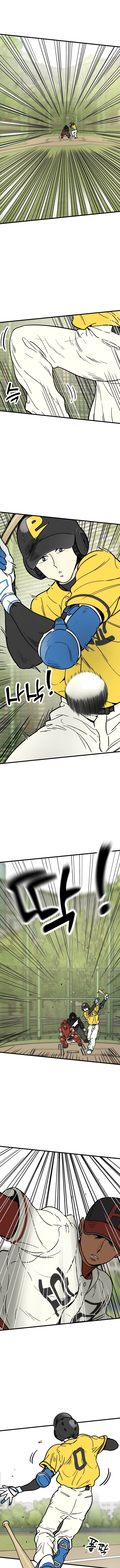 Read Beginnings chapter 17 image 8 on Lezhin
