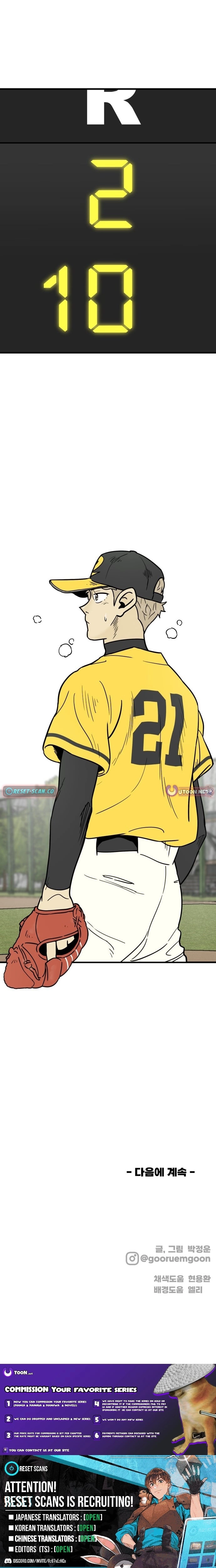 Read Beginnings chapter 18 image 23 on Lezhin