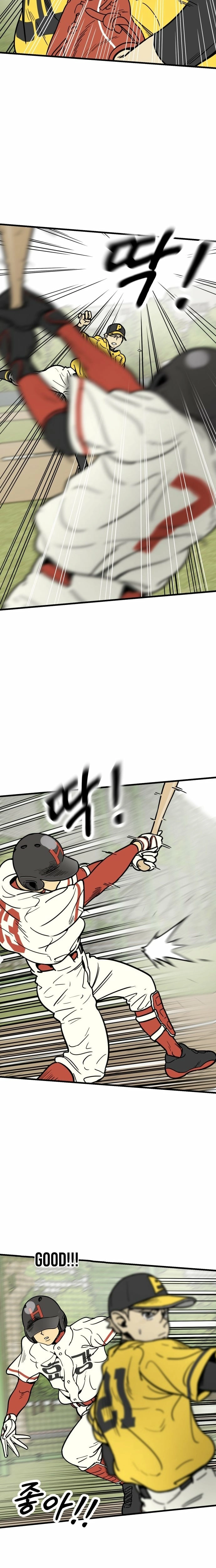 Read Beginnings chapter 19 image 1 on Lezhin