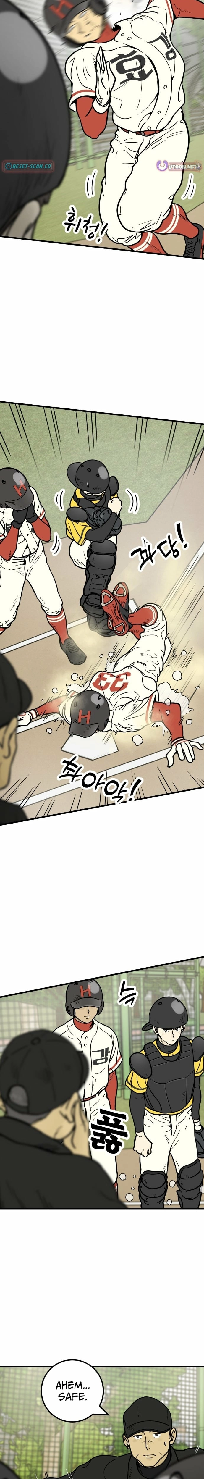 Read Beginnings chapter 19 image 15 on Lezhin