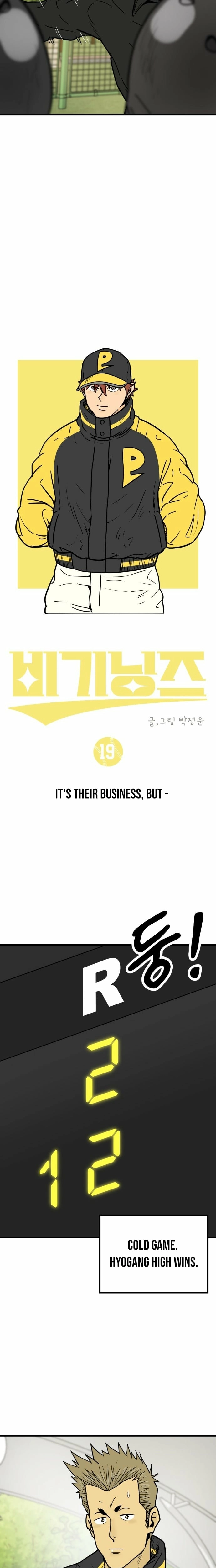 Read Beginnings chapter 19 image 16 on Lezhin