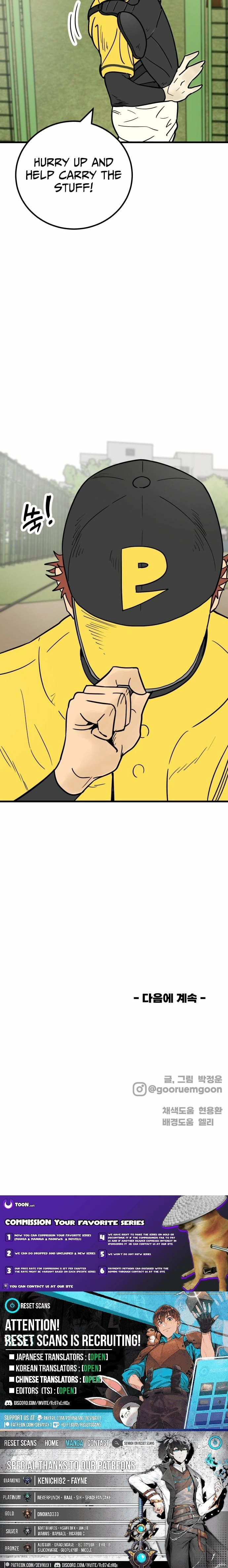 Read Beginnings chapter 19 image 28 on Lezhin