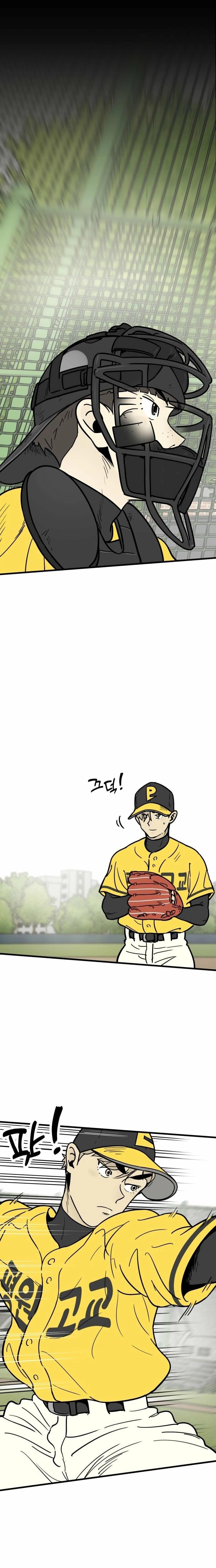 Read Beginnings chapter 19 image 5 on Lezhin