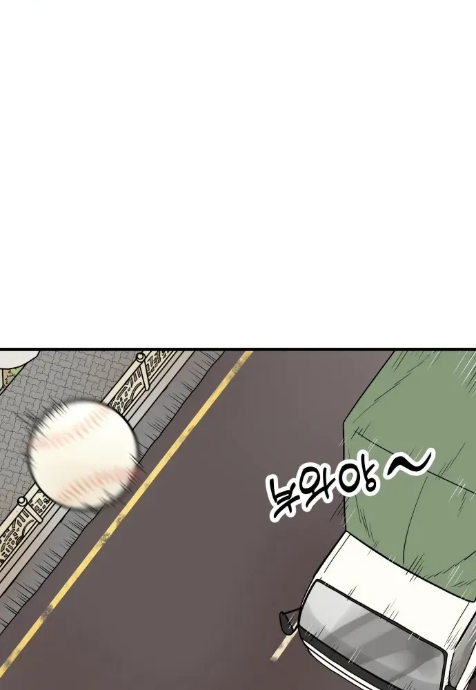 Read Beginnings chapter 2 image 13 on Lezhin
