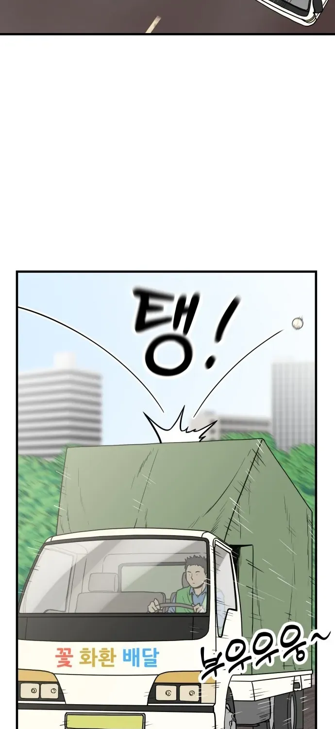 Read Beginnings chapter 2 image 14 on Lezhin
