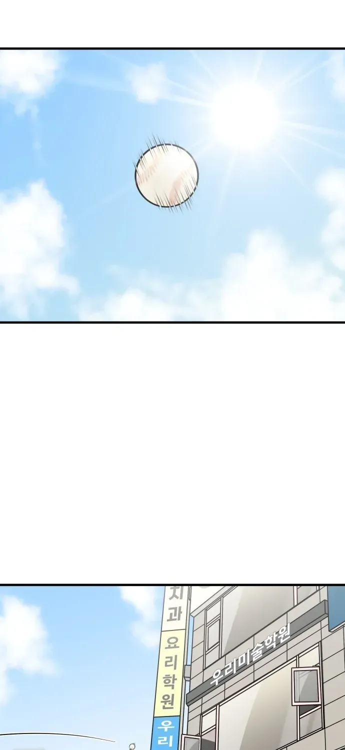 Read Beginnings chapter 2 image 16 on Lezhin