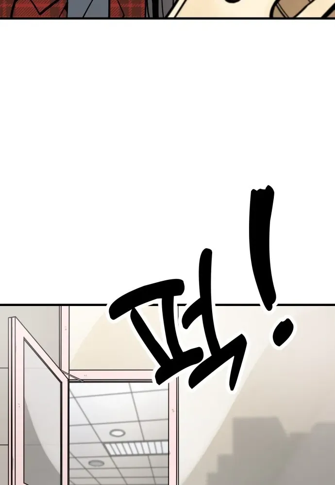 Read Beginnings chapter 2 image 20 on Lezhin