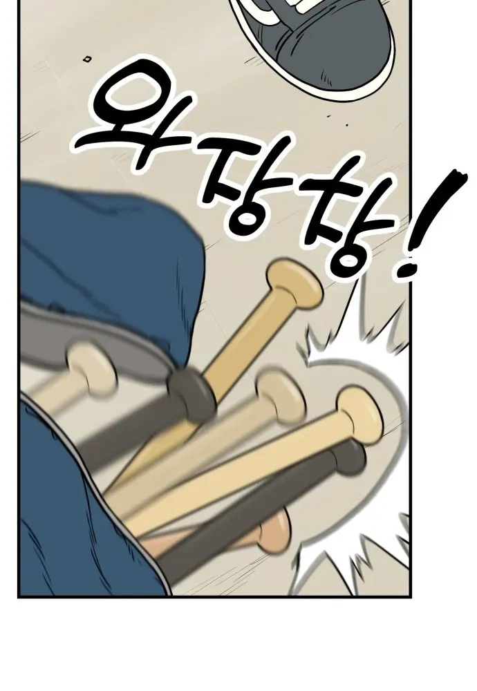 Read Beginnings chapter 2 image 55 on Lezhin