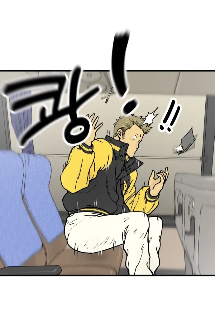Read Beginnings chapter 2 image 76 on Lezhin