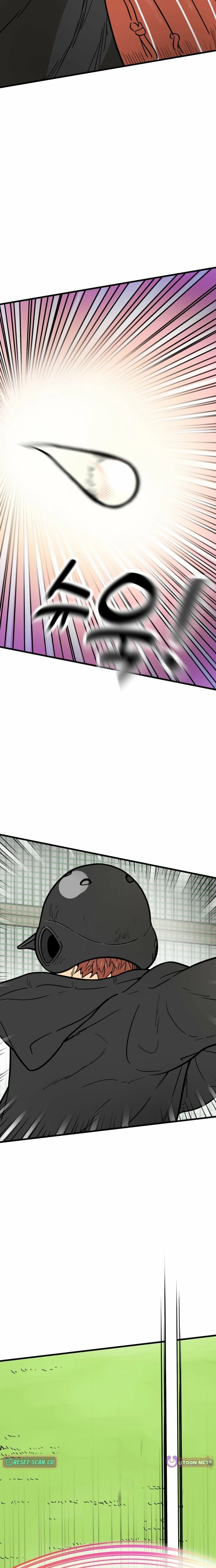 Read Beginnings chapter 21 image 17 on Lezhin