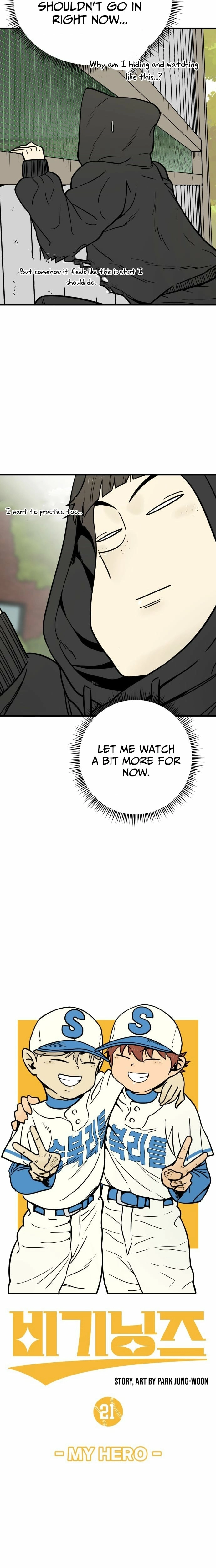 Read Beginnings chapter 21 image 5 on Lezhin