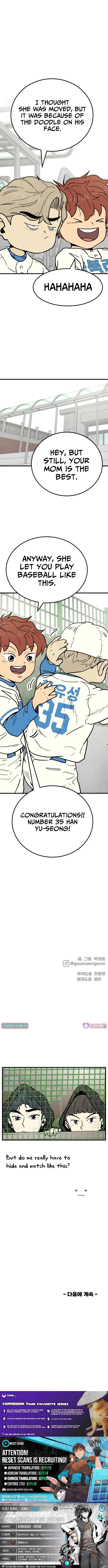 Read Beginnings chapter 22 image 24 on Lezhin