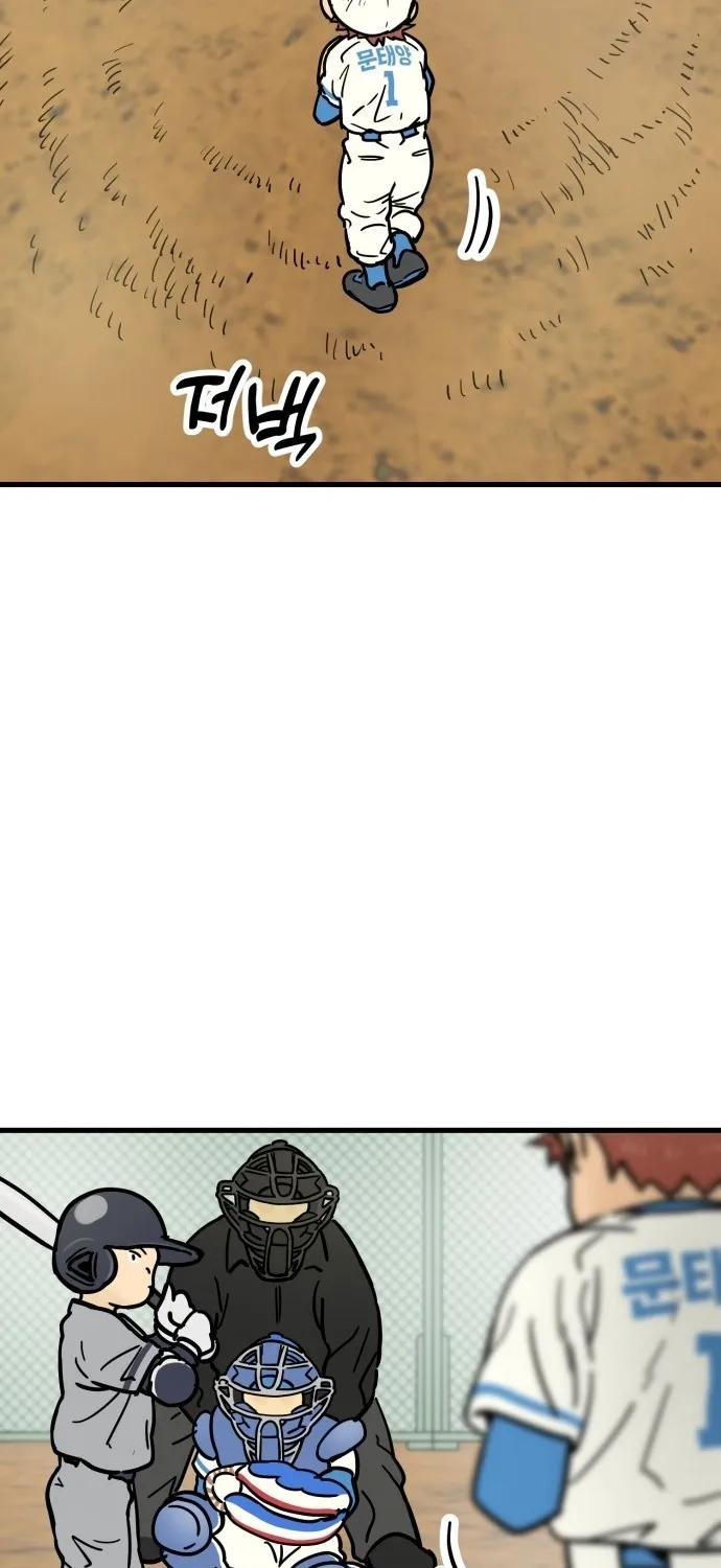 Read Beginnings chapter 23 image 105 on Lezhin