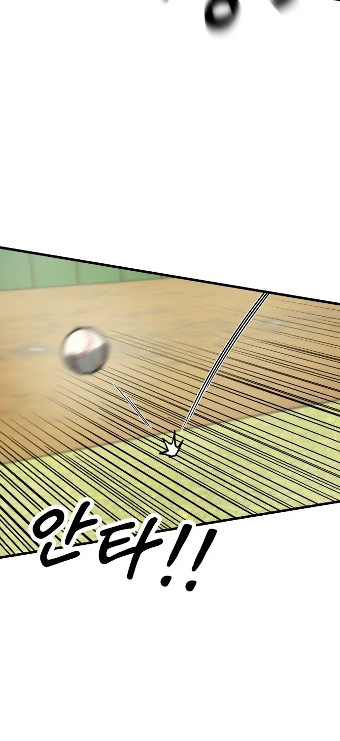 Read Beginnings chapter 23 image 113 on Lezhin