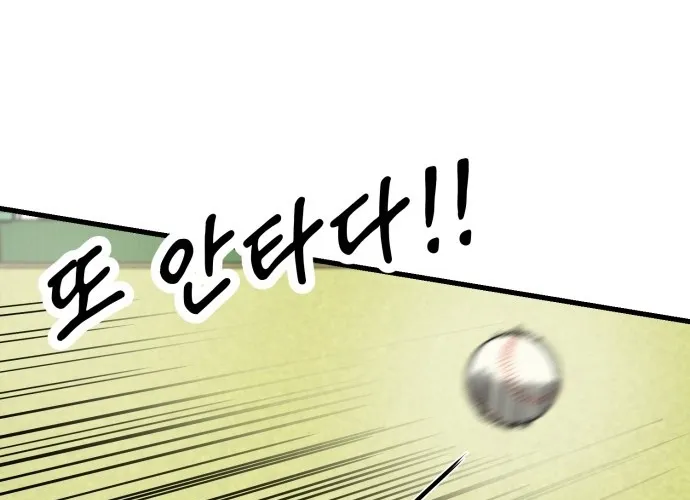 Read Beginnings chapter 23 image 115 on Lezhin