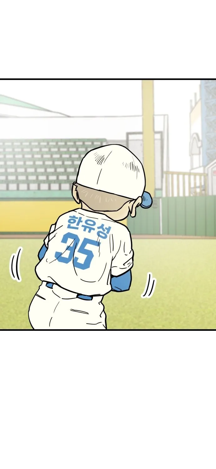 Read Beginnings chapter 23 image 136 on Lezhin