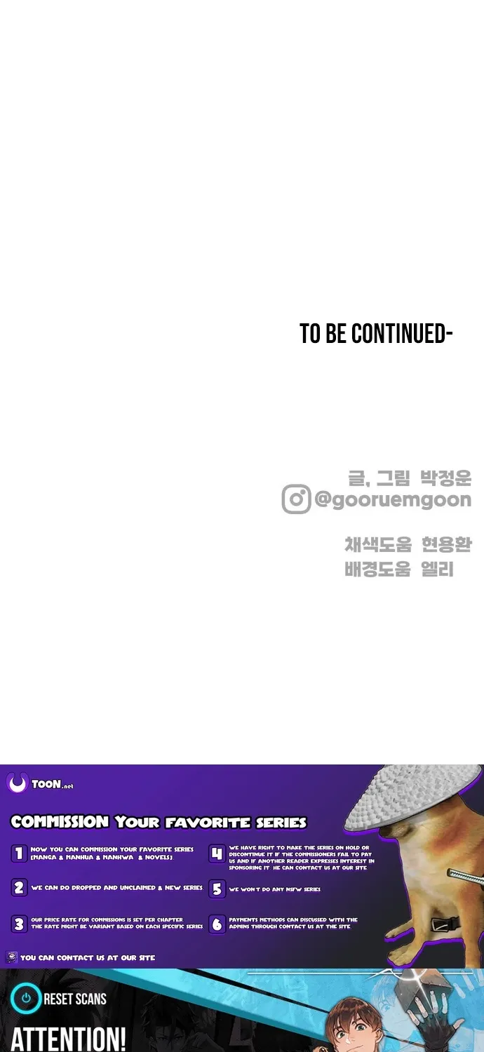 Read Beginnings chapter 23 image 141 on Lezhin