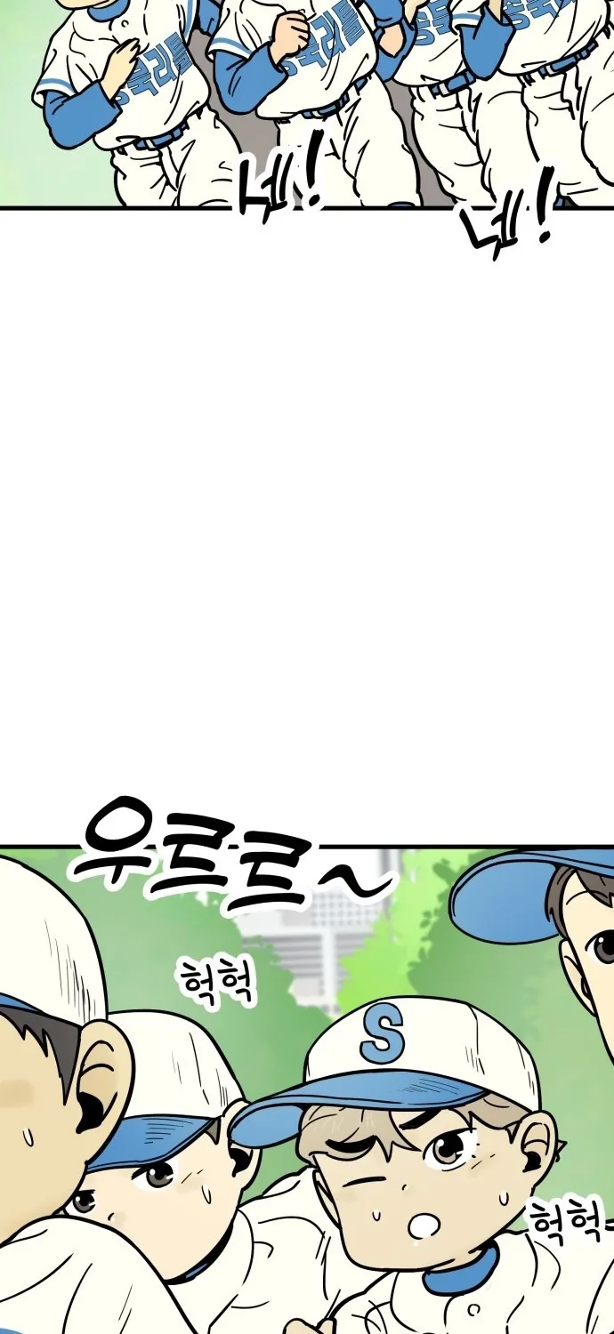 Read Beginnings chapter 23 image 4 on Lezhin