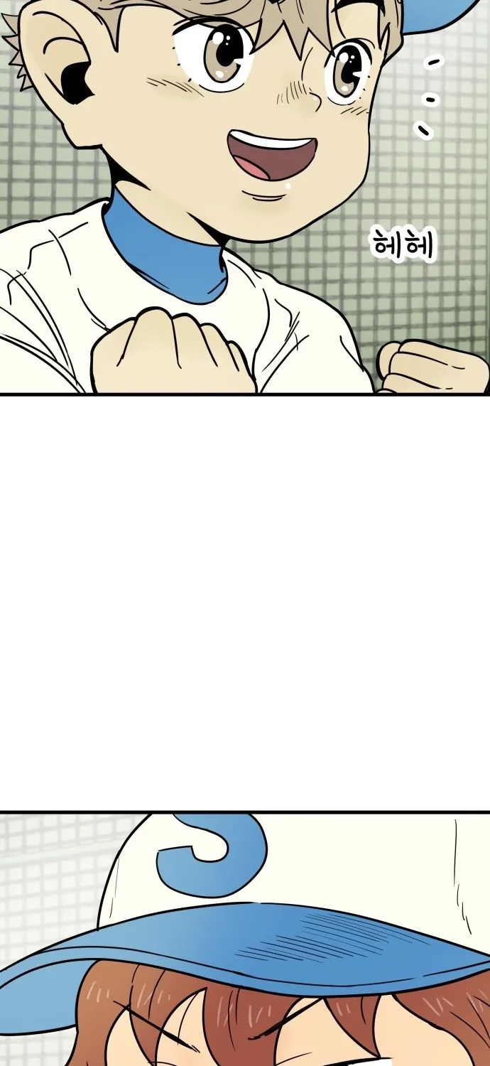 Read Beginnings chapter 23 image 40 on Lezhin