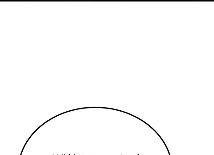 Read Beginnings chapter 23 image 83 on Lezhin
