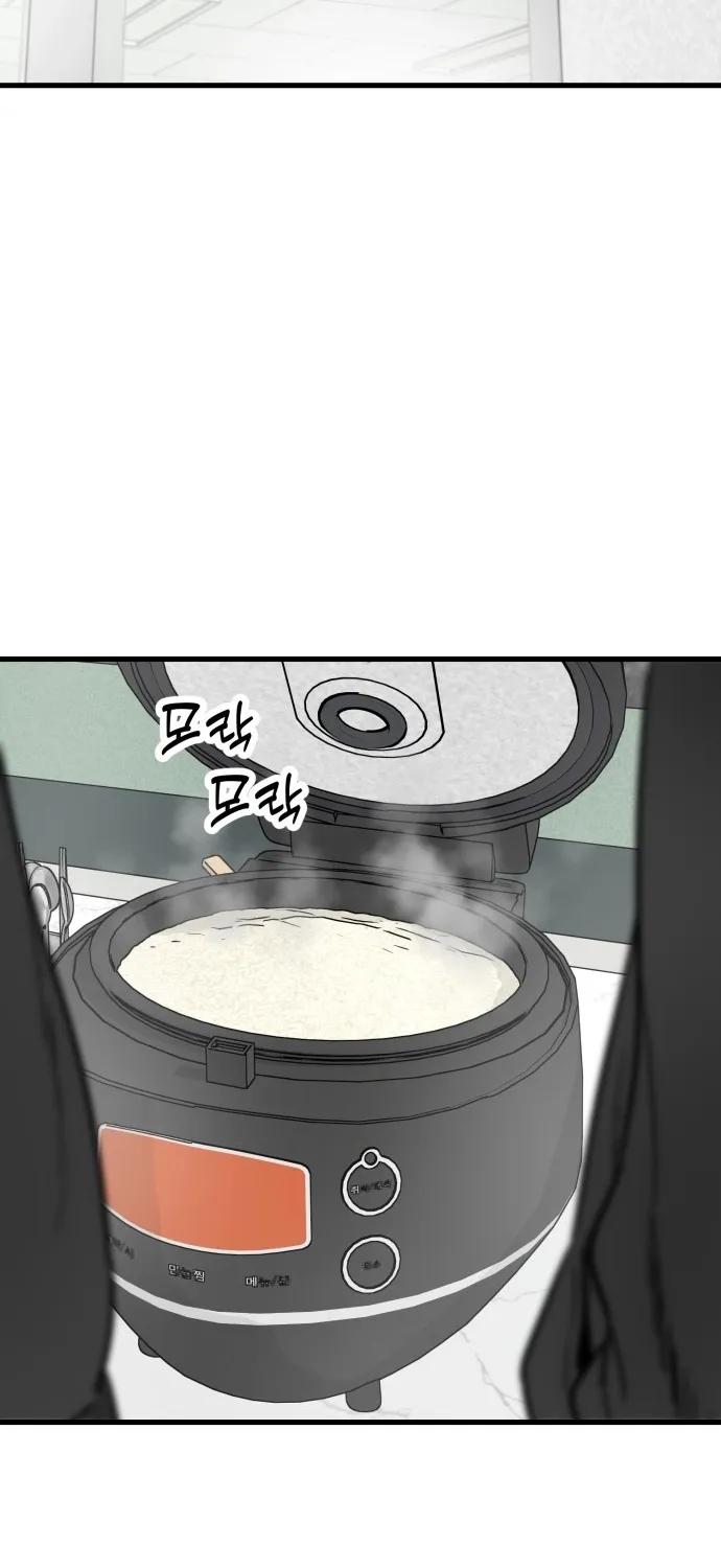 Read Beginnings chapter 24 image 108 on Lezhin