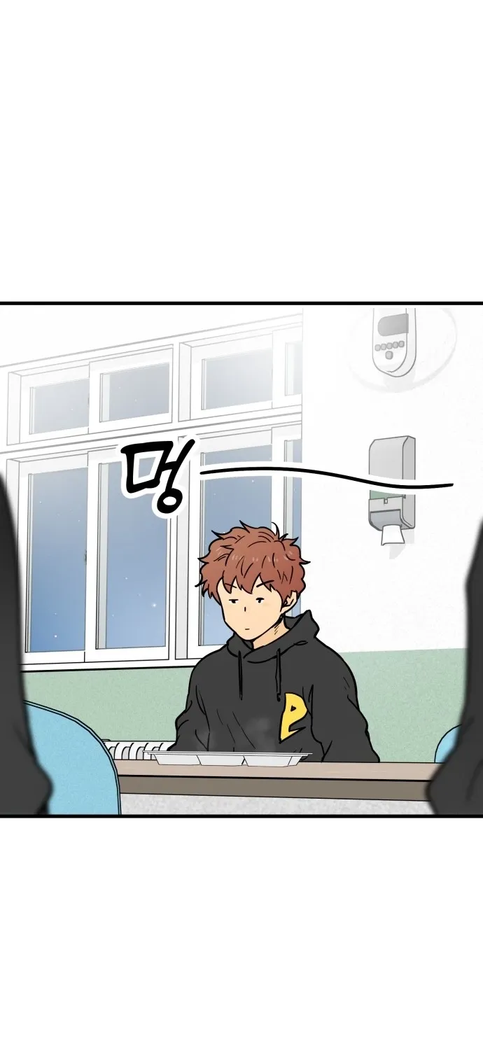 Read Beginnings chapter 24 image 109 on Lezhin