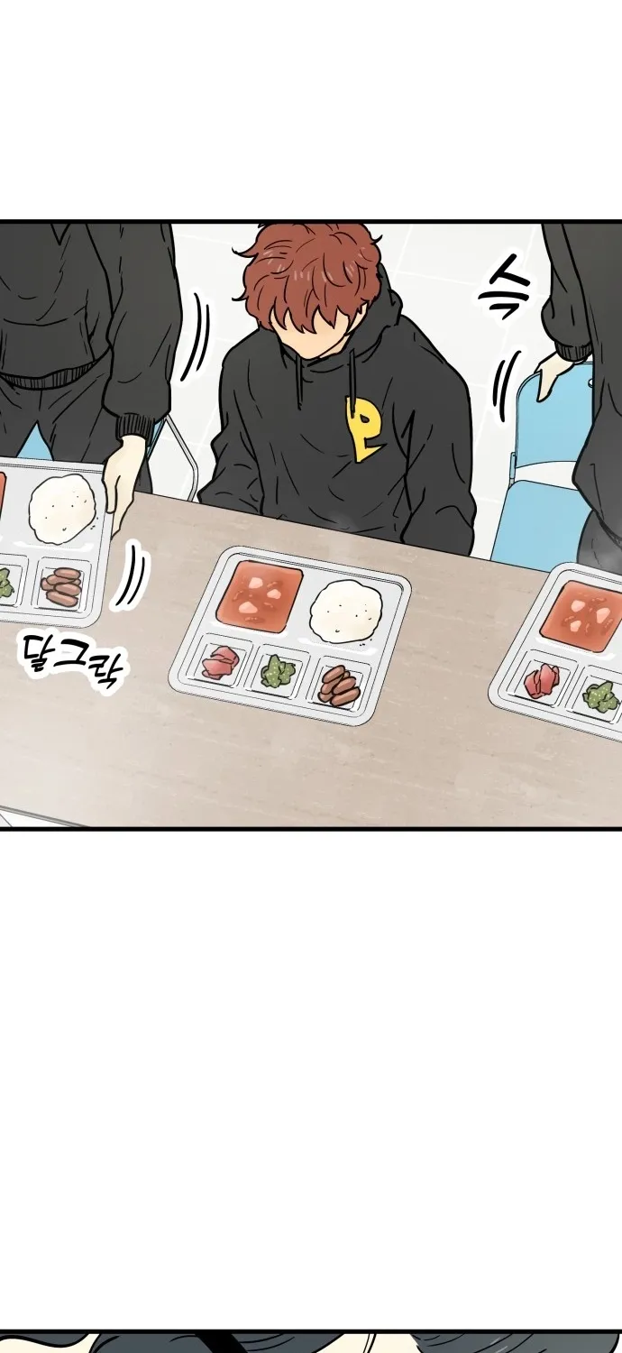 Read Beginnings chapter 24 image 110 on Lezhin
