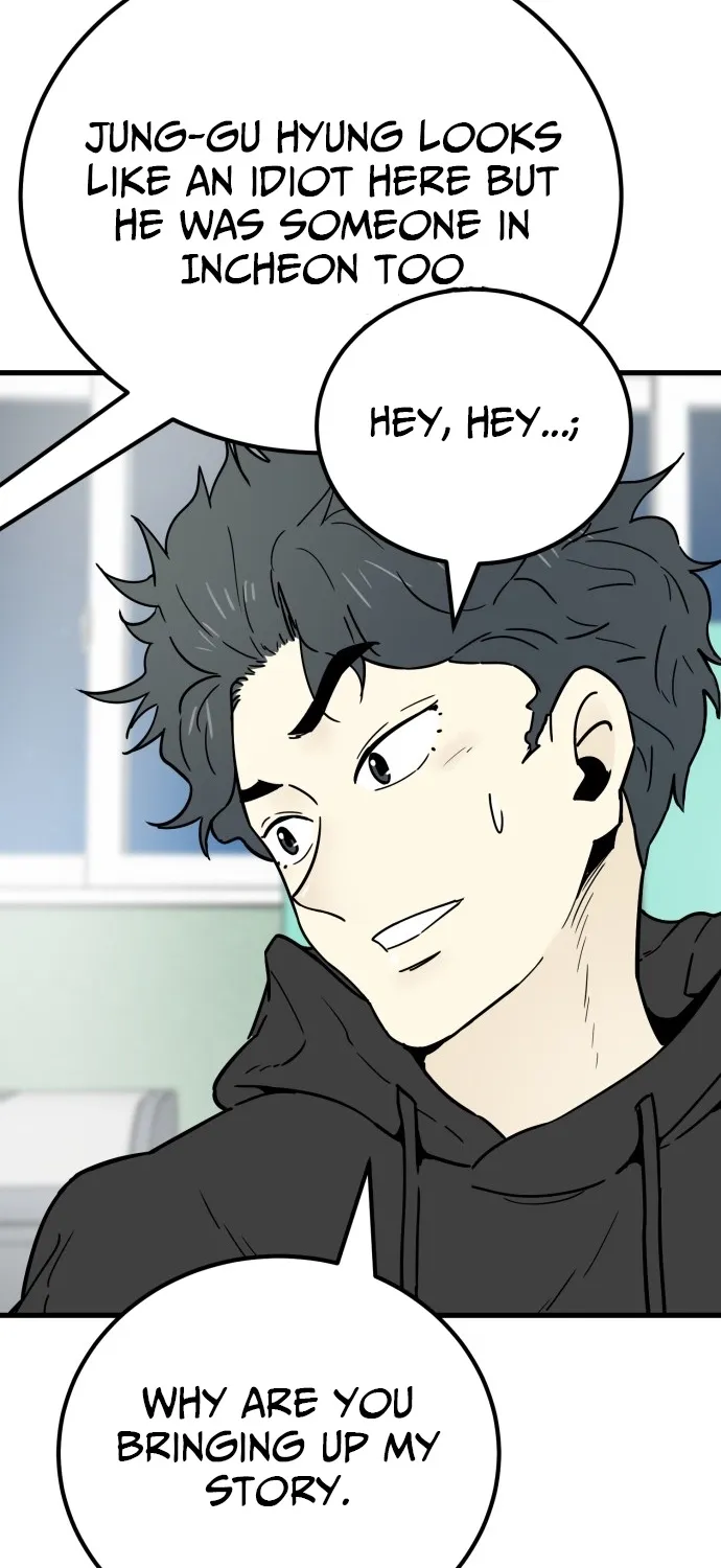 Read Beginnings chapter 24 image 118 on Lezhin