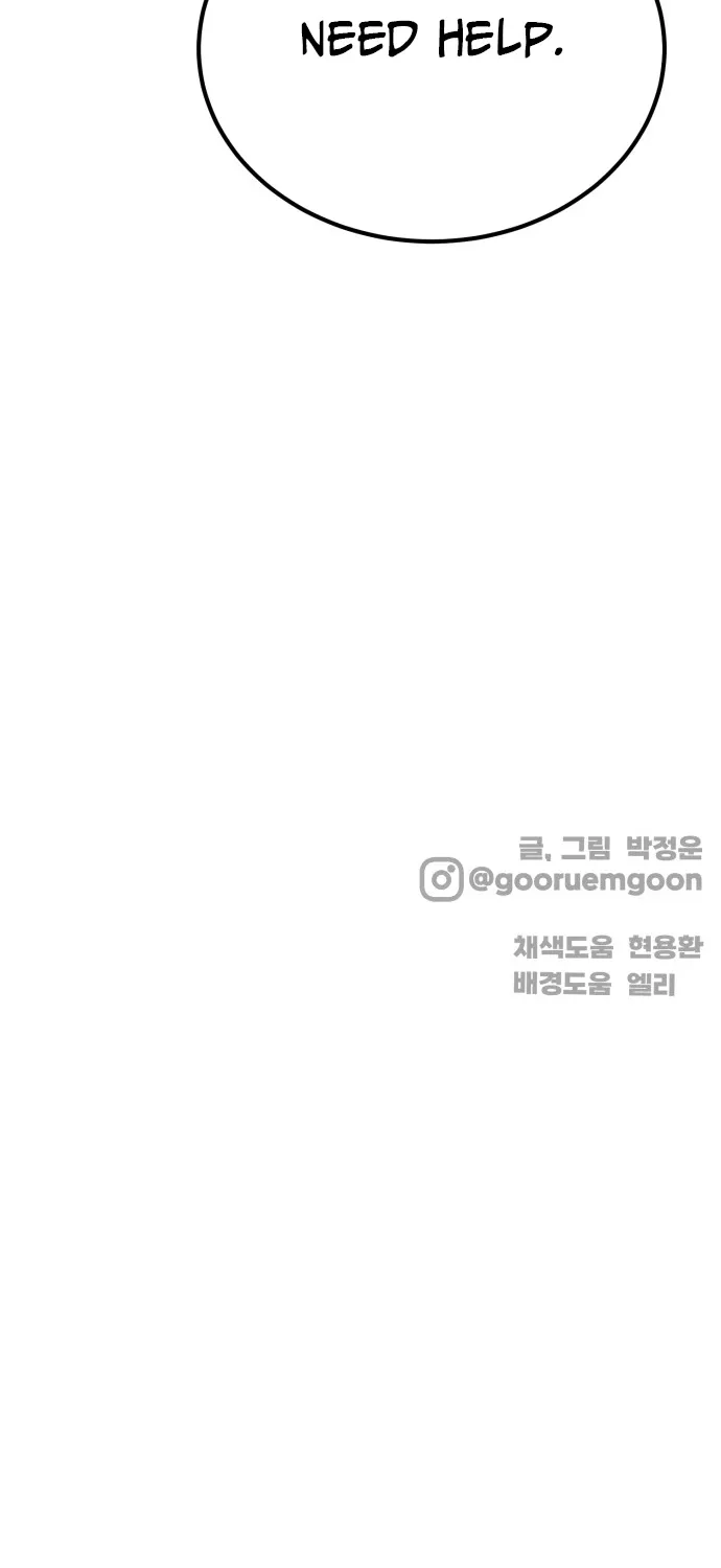 Read Beginnings chapter 24 image 122 on Lezhin