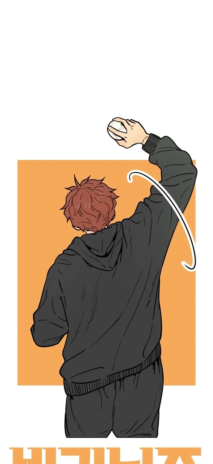Read Beginnings chapter 24 image 25 on Lezhin