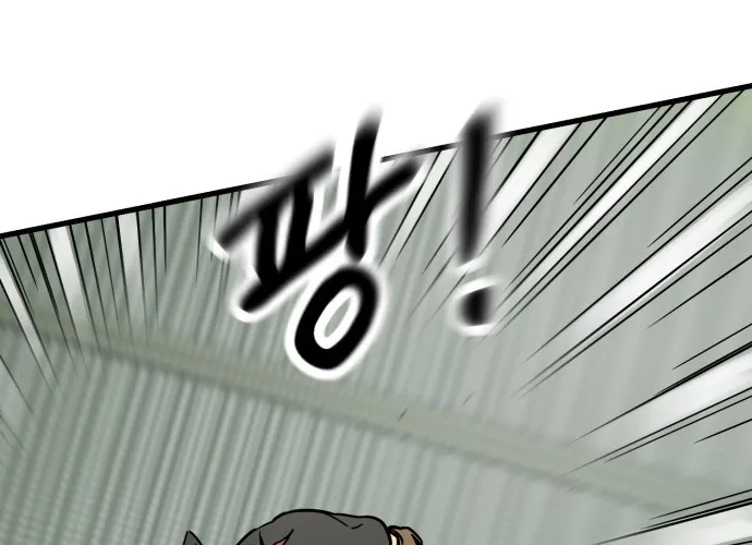 Read Beginnings chapter 24 image 83 on Lezhin