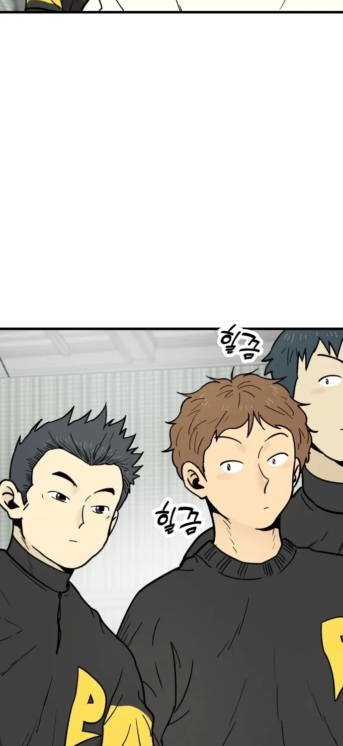 Read Beginnings chapter 25 image 109 on Lezhin