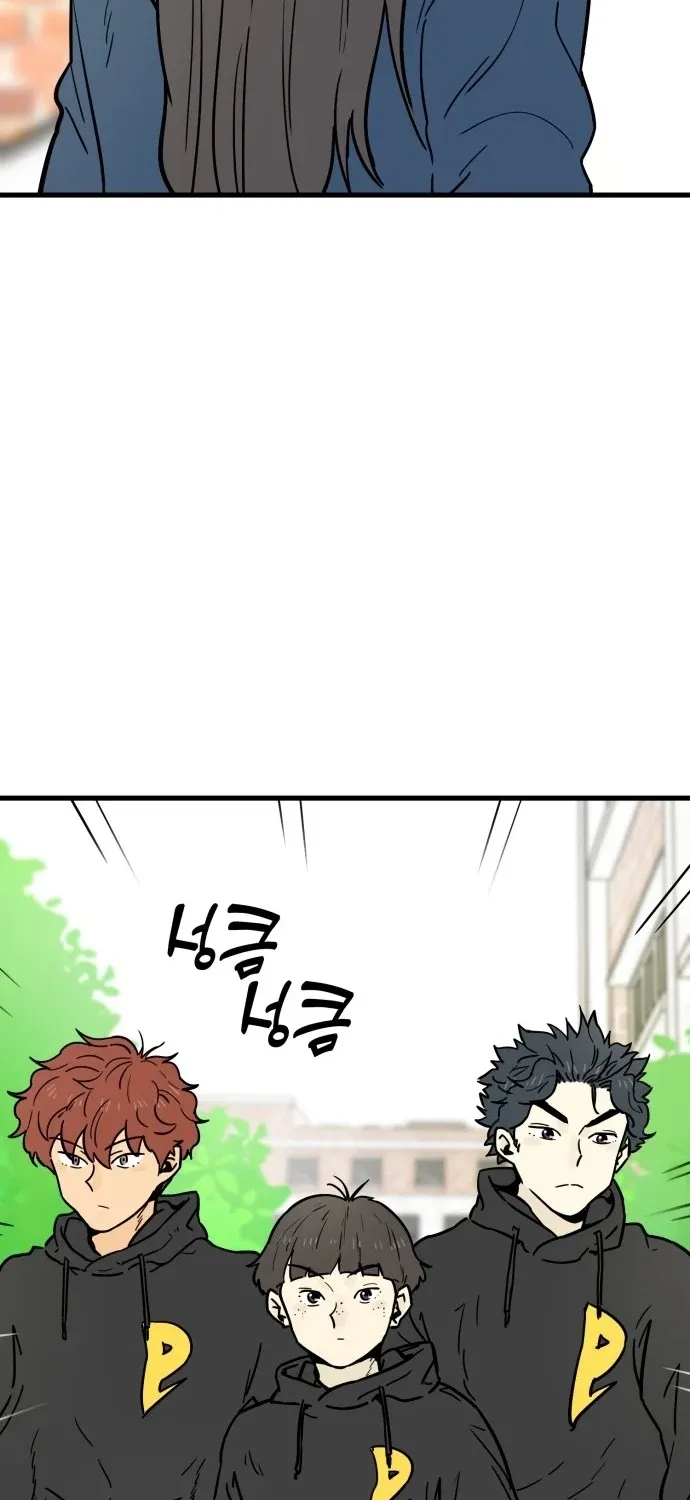 Read Beginnings chapter 25 image 58 on Lezhin