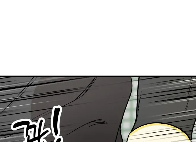 Read Beginnings chapter 25 image 67 on Lezhin