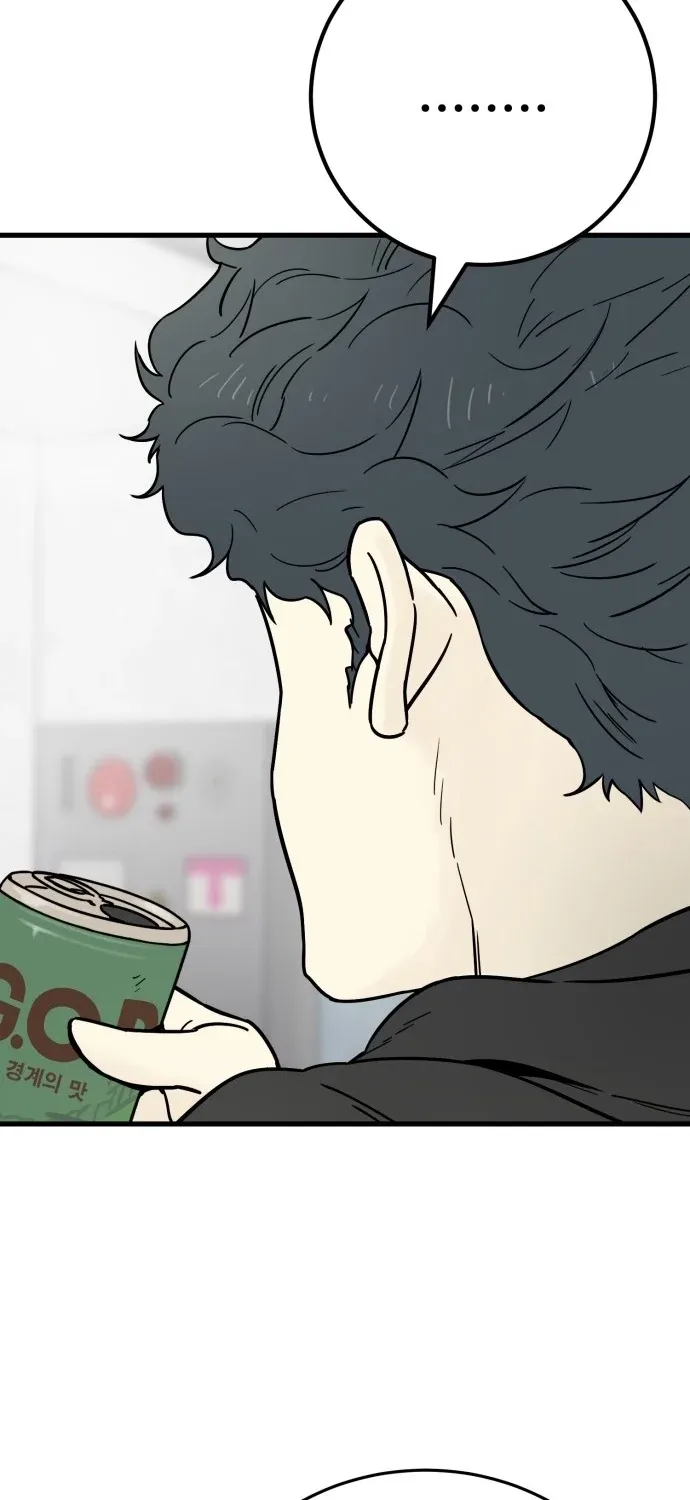 Read Beginnings chapter 25 image 8 on Lezhin
