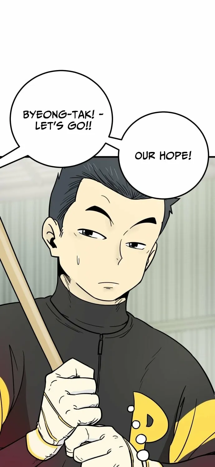 Read Beginnings chapter 26 image 10 on Lezhin