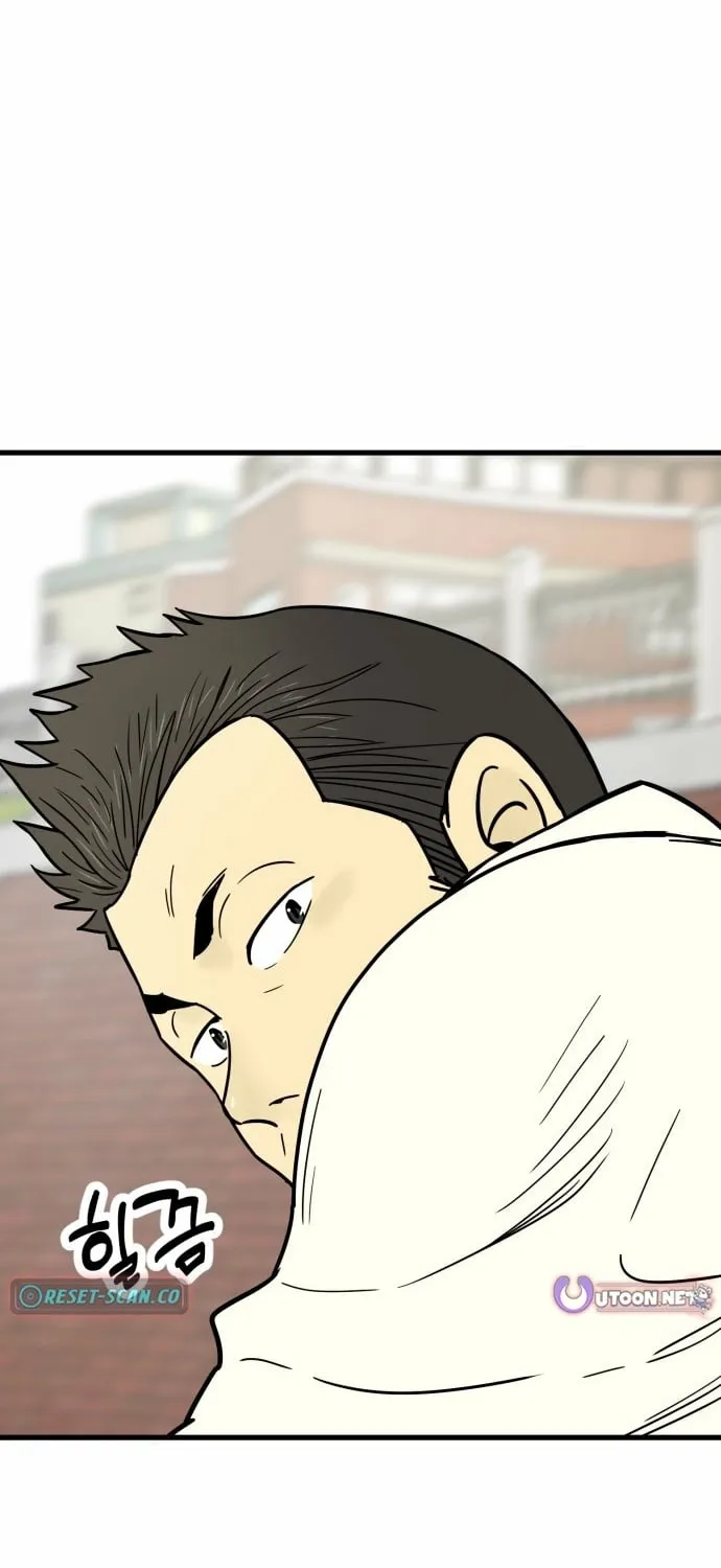 Read Beginnings chapter 26 image 100 on Lezhin