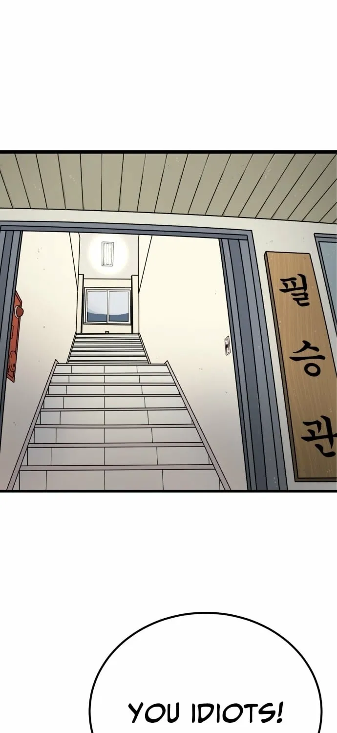 Read Beginnings chapter 26 image 106 on Lezhin