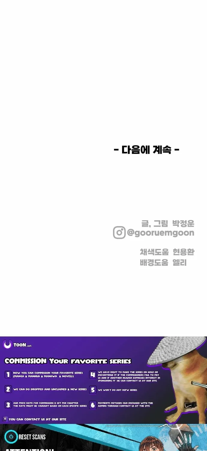 Read Beginnings chapter 26 image 113 on Lezhin