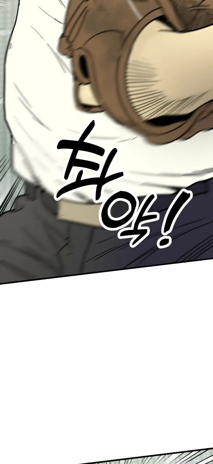 Read Beginnings chapter 26 image 46 on Lezhin