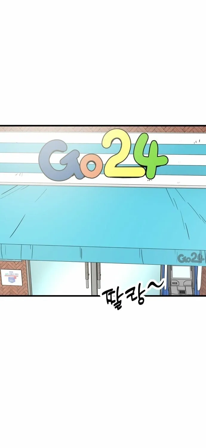 Read Beginnings chapter 26 image 84 on Lezhin